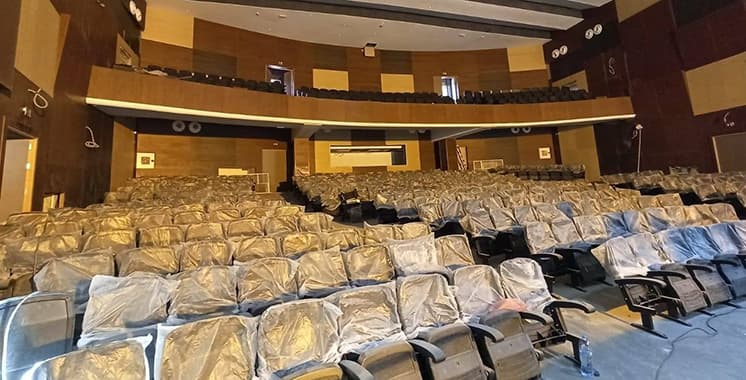 Conservatoire de Musique d'Al Hoceima