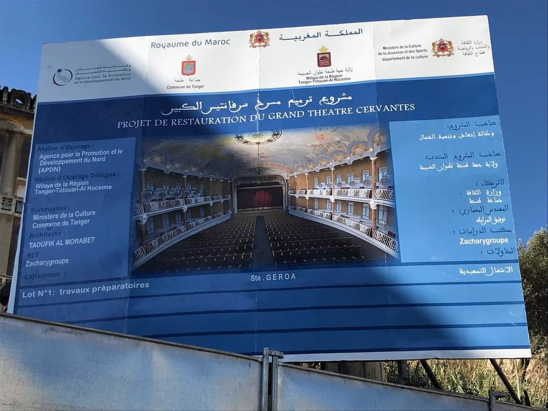 Restauration du Théâtre Cervantes à Tanger